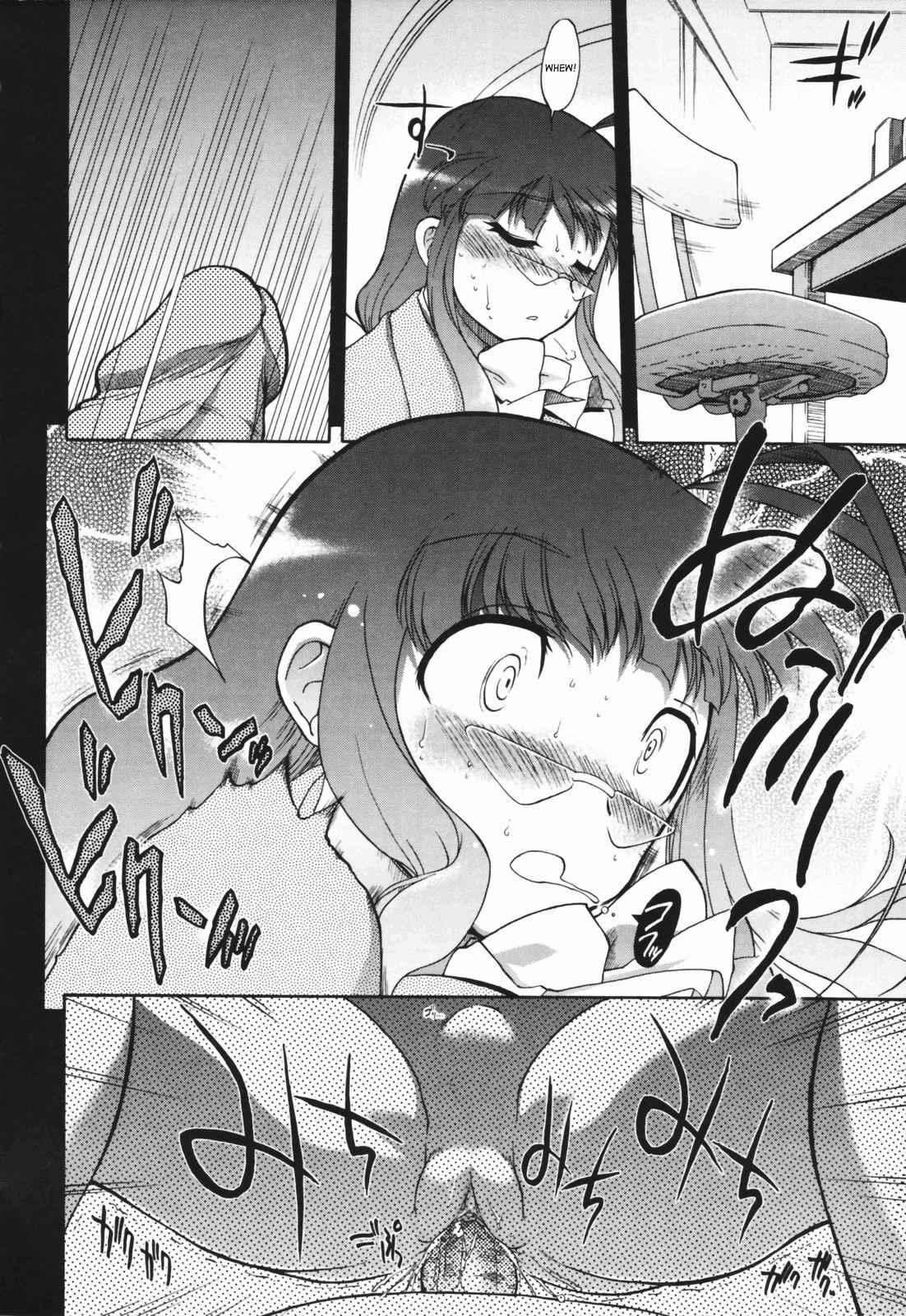 Alignment You! You! Chapter 1000 Page 93